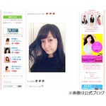 藤本美貴が12年ぶりの“黒髪”、夫・庄司智春からは「清純派 若返った」。