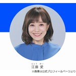 「劇場版TOKYO MER」観たTBS江藤愛アナ、鈴木亮平に「ずっと泣いてました」と伝える