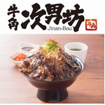 牛角・温野菜に“弟分”新業態、気軽に食べられるフードコート進出。