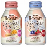 振って泡立つまろやかなお酒、キリンビール×ローソンが共同開発。