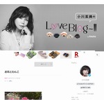 “休養発表”浜田雅功の妻・小川菜摘「主人は何十年もの間、走り続けてきました」