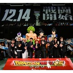 「ドラゴンボール超」豪華声優陣が武道館集結