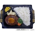 「フォアグラ弁当」の発売中止、ファミマに消費者から“ご意見”で。