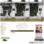 高垣麗子が“熱愛”を認める「森田昌典さんとお付き合いしています」。