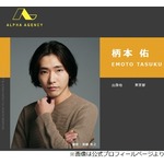 ラーメン大好き柄本佑、柄本家では「“下北沢ラーメンクラブ”作って、得点入れて…」