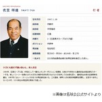 “鉄人”衣笠さん死去、4月19日の中継で心配の声も