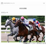 “有馬記念の主役”ドウデュースが出走取消、引退にあたりオーナが感謝の言葉