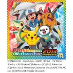 マック恒例ポケモンカレンダー、2013年版は楽しい仕掛けを盛り込む。