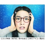 「海月姫」の主題歌にセカオワ、主演の能年玲奈「可愛らしい曲」と絶賛。