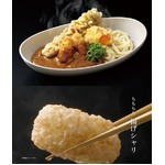 くら寿司がシャリカレーうどん、米国向けに開発の“揚げシャリ”添えて。