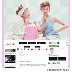 ローラが嘘ニュースに心痛める、事実無根の中傷記事に「なんだか悲しい」。