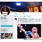 「RIZIN」榊原CEOが山本KID徳郁さん追悼