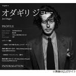 「カムカムエヴリバディ」オダギリジョーが“朝ドラあるある”語る