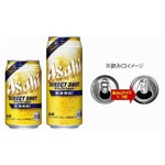 世界最大“メガ飲み口”採用缶、アサヒビールが新ジャンルの新商品。