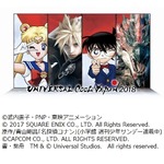 USJ“クールジャパン”にセーラームーン＆FF参戦