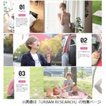 光宗薫が“モデル”で生き生き、「URBAN RESEARCH」特集ページ登場。