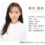 新内眞衣、秋元真夏の“裏切り”に「もうショックすぎて何も言えなくて」