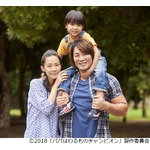 棚橋弘至が“ゴキブリマスク”役で映画主演