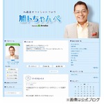 加藤茶が380万の時計衝動買い、使ってみると「重たくてイヤに…」。