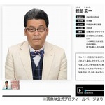 軽部真一アナ、フリー転身は「考えないわけではないけれども…」