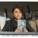 藤原竜也が“クズすぎる最悪の告白”