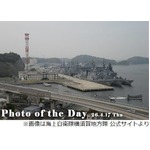 “横須賀に護衛艦が集結”実は、演習でも有事でもない集結の理由は？