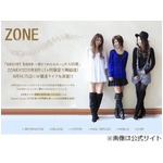 ZONEのTOMOKAが脱退＆引退発表、理由は「9月から続く体調不良のため」。