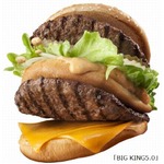 話題のバーキン新バーガー上陸、直火焼の“違い”がわかる「BIG KING」。