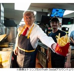 ドナルド・トランプ氏、マクドナルドで接客に挑戦「この仕事が好きだ」