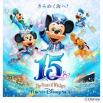 “クリスタル”が輝くTDS15周年、2016年4月15日から記念イベント。