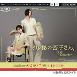 福原遥、朝ドラ“幼なじみ”赤楚衛二＆山下美月とは「一緒に老人ホーム入ろう」と話す仲