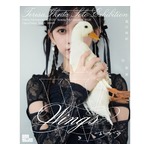 “藝大生”乃木坂46・池田瑛紗が初の個展「自分の目に映った世界を誰かに伝えたい」