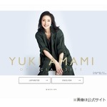 天海祐希、桃井かおりと共演したとき「桃井かおりだ！と思って感激」