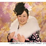 3時のヒロイン・かなで、成人式の写真披露「『痩せたら可愛い』って言ったの誰ですか？」