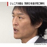 別府ひき逃げ事件から2年、千原ジュニアが8分間想いを独白「遺族の胸中は想像を絶する」