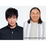 木村拓哉が“いま会いたい人”に指名、ロバート秋山「なぜ、自分が…」と動揺