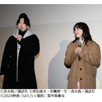 プレゼント交換約束も…永野芽郁が衝撃告白「（佐藤）健さんはくれなかった！」