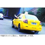 運転席窓から出たのは誰の足？ 走行するタクシーの写真巡り中国で物議。