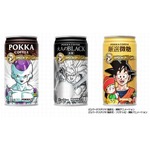 ポッカ「ドラゴンボール缶」再び、フリーザ＆セル編など合計30種類。