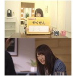 “勉強嫌い”AKB川栄資格挑む、横山由依に続きユーキャンCMに抜てき。