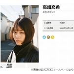 高畑充希、大河の現場で「ウイカちゃんがすごいよく泣いていて」監督も泣いていた