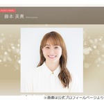 ミキティ「ふかし芋をお腹空いたらマッチョと食べる」に長谷川京子「仲良いよね（笑）」