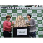 ハリセン春菜0.5秒で振られる、宝くじイベントでチョコ渡し“告白”。