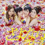 AKBは今年上半期も記録ずくめ、3年連続でシングル1位＆2位ミリオン。
