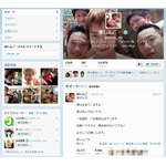 楽しんご生存報告に2万件超RT「お願いですから僕を殺さないで下さい」。