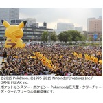 “ピカチュウ大量発生”大盛況、世界各地から大勢の観光客が来街。