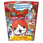 妖怪ウォッチのミニカップめん、“ジバニャン”の顔形ナルト入り。
