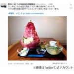 【写真】圧巻のマグロ乗せ過ぎ丼に騒然、「量やべえ」「安すぎ」。