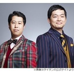 ウエストランド井口の願い「女子大生にキャーキャー言われたい」でも現実は…