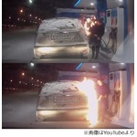 給油中にライター出し“炎上”、車載カメラで捉えられた映像が話題に。